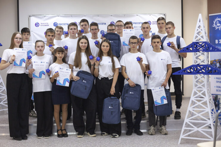 Энергокружки «Россети Центр» объединили 360 школьников Энергокружки «Россети Центр» объединили 360 школьников