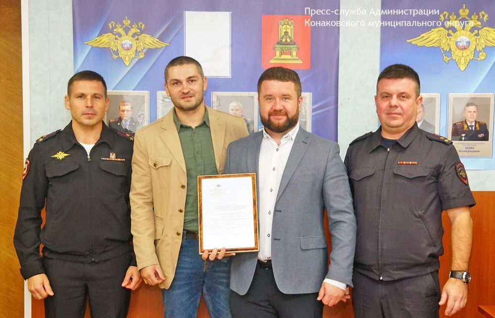 В одном из городов Верхневолжья полицейским будет помогать «Ермак» В одном из городов Верхневолжья полицейским будет помогать «Ермак»