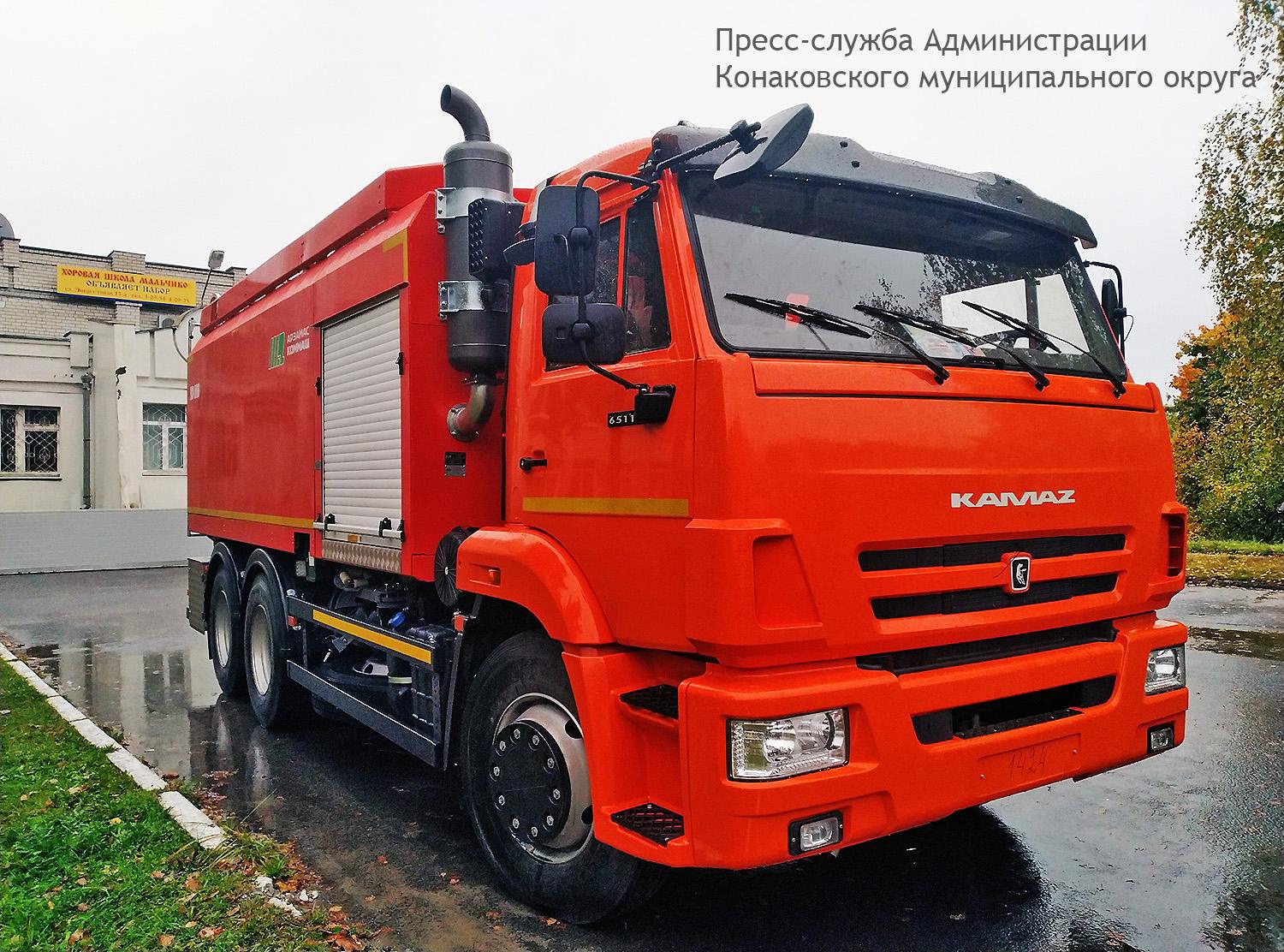 Конаковский округ усилил техническую базу коммунальных служб Конаковский округ усилил техническую базу коммунальных служб