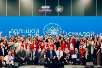 Почти 60 семей из Тверской области приняли участие во ХХI Всероссийсом конкурсе «Моя страна – моя Россия» Почти 60 семей из Тверской области приняли участие во ХХI Всероссийсом конкурсе «Моя страна – моя Россия»