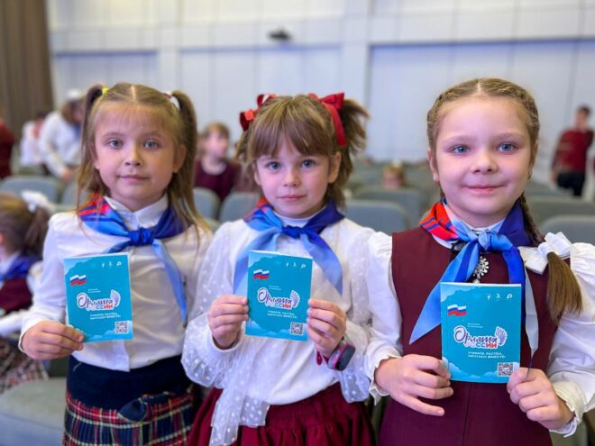 В Тверской области ученики начальных классов прошли посвящение в «Орлята России»