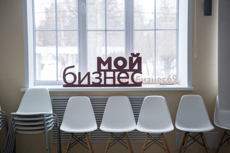 В Тверской области проект Центра «Мой бизнес» признан лучшей региональной практикой поддержки женского предпринимательства