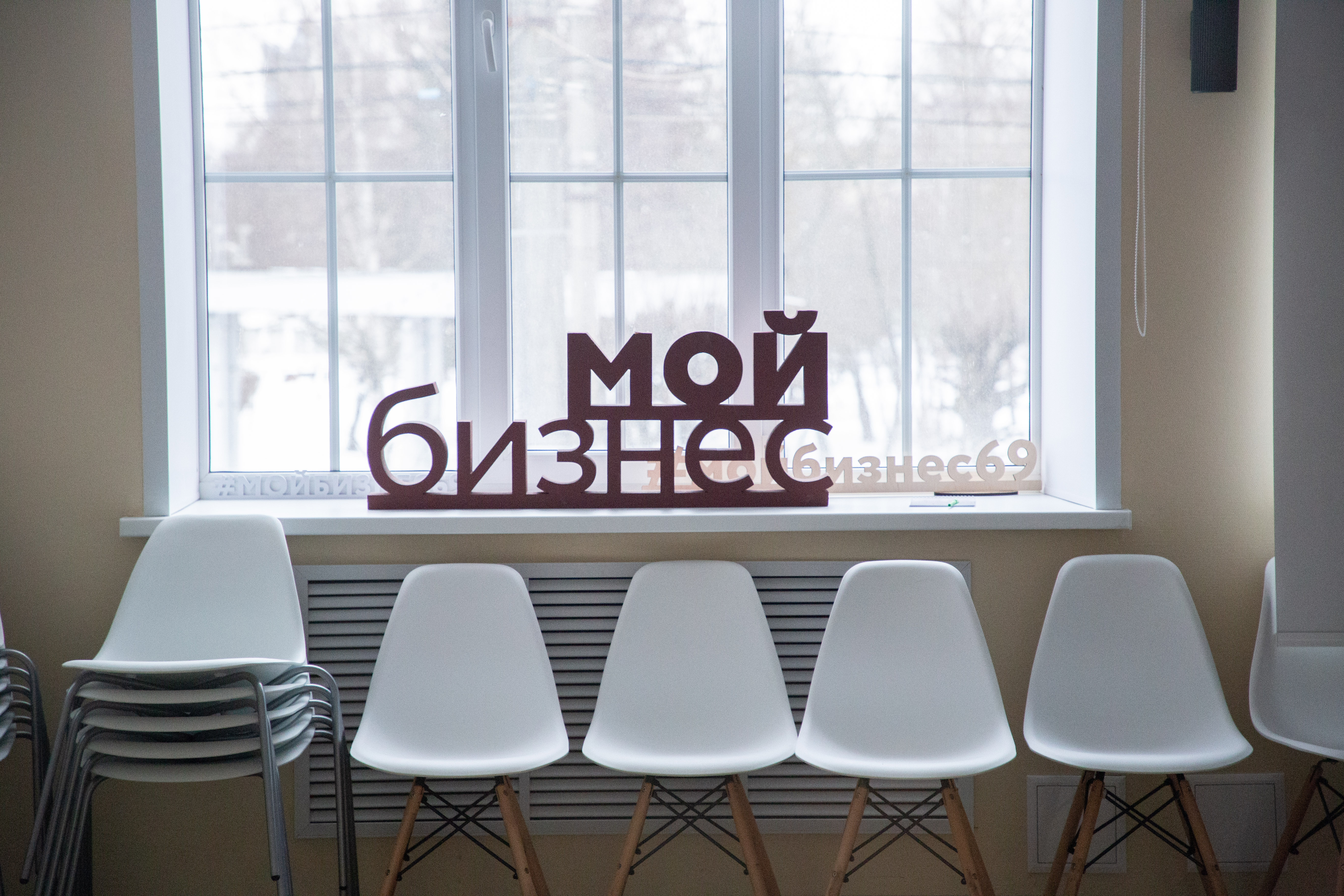 В Тверской области проект Центра «Мой бизнес» признан лучшей региональной практикой поддержки женского предпринимательства В Тверской области проект Центра «Мой бизнес» признан лучшей региональной практикой поддержки женского предпринимательства