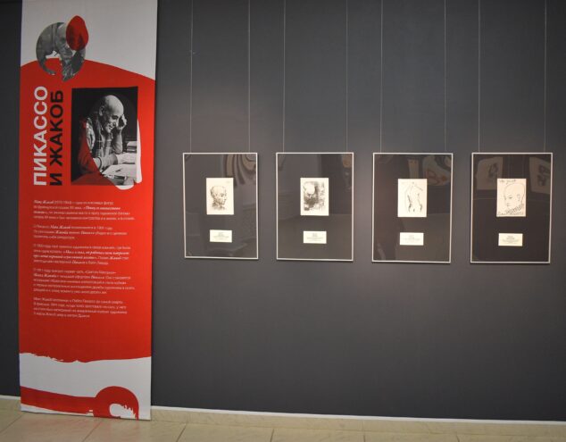 Жителям Твери предлагают увидеть оригинальные работы Пабло Пикассо