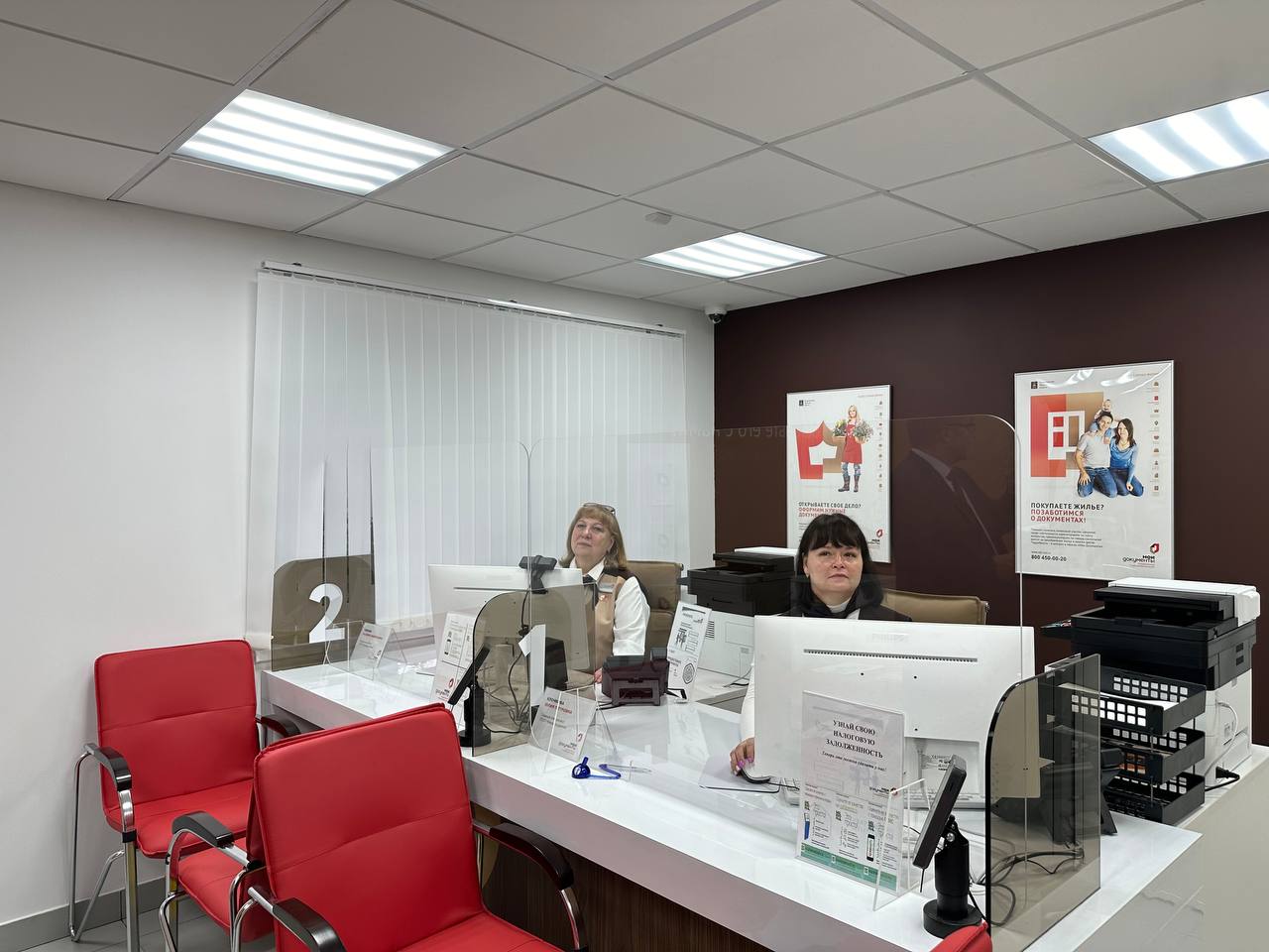 В Тверской области после обновления открылись два офиса МФЦ