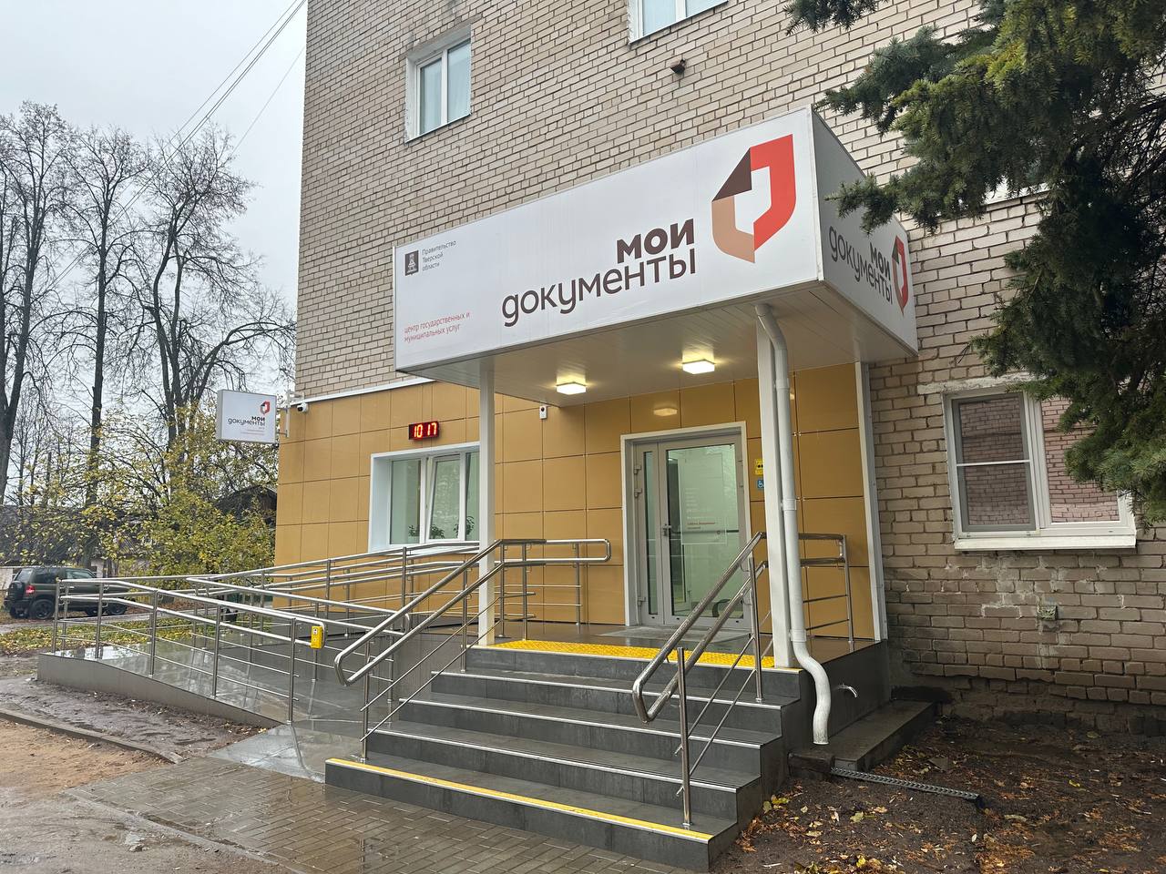 В Тверской области после обновления открылись два офиса МФЦ