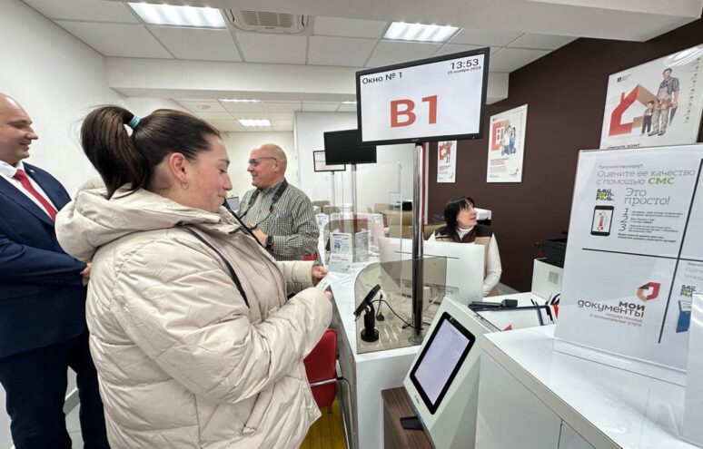 В Тверской области открыли обновлённое подразделение МФЦ