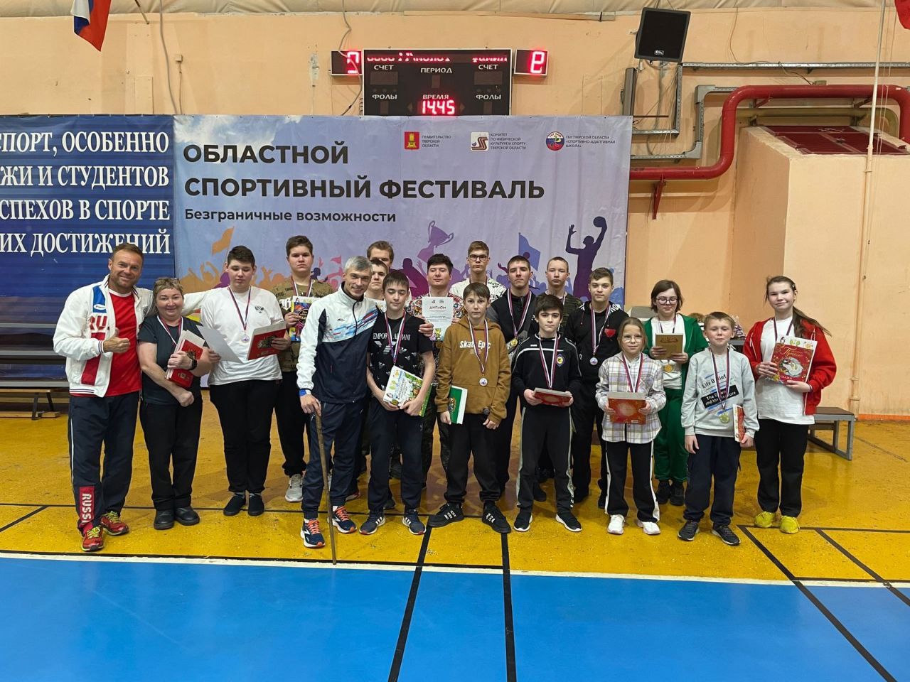 В Твери прошёл спортивный фестиваль для инвалидов В Твери прошёл спортивный фестиваль для инвалидов