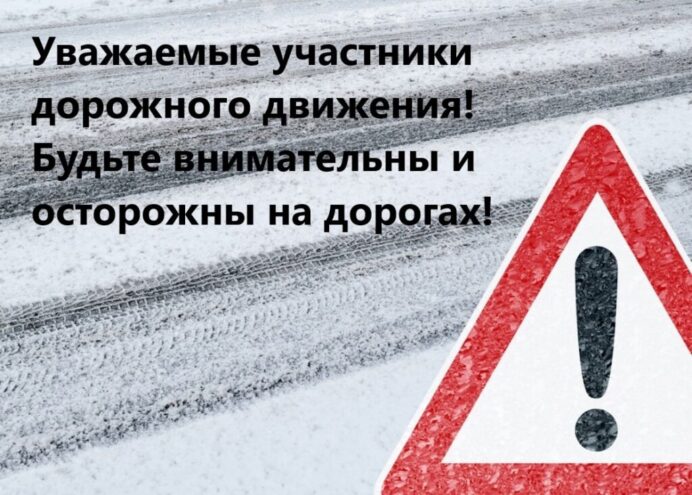 За сутки в Тверской области никто не пострадал в ДТП
