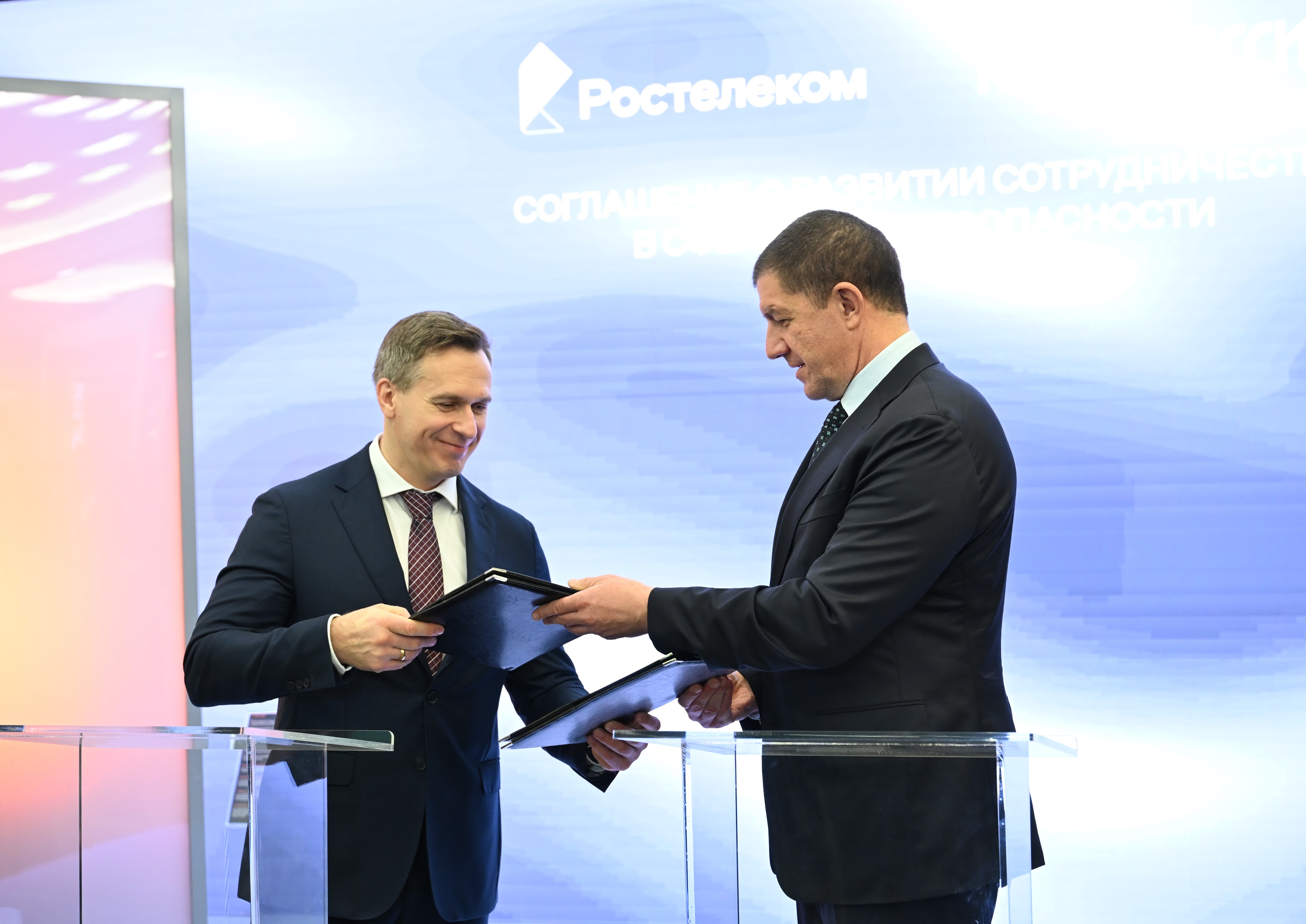 Почта России и «Ростелеком» развивают сотрудничество в сфере кибербезопасности Почта России и «Ростелеком» развивают сотрудничество в сфере кибербезопасности