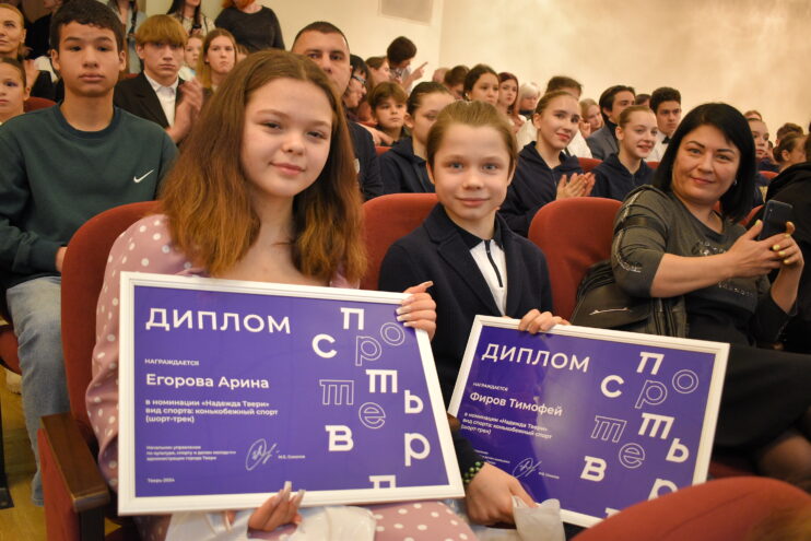 В Твери наградили одарённых детей и их наставников В Твери наградили одарённых детей и их наставников