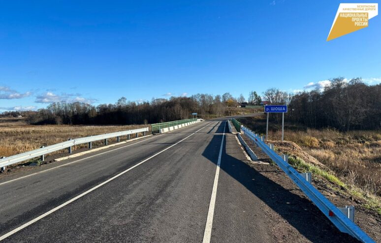 В Тверской области отремонтировали дорогу на год раньше запланированного срока