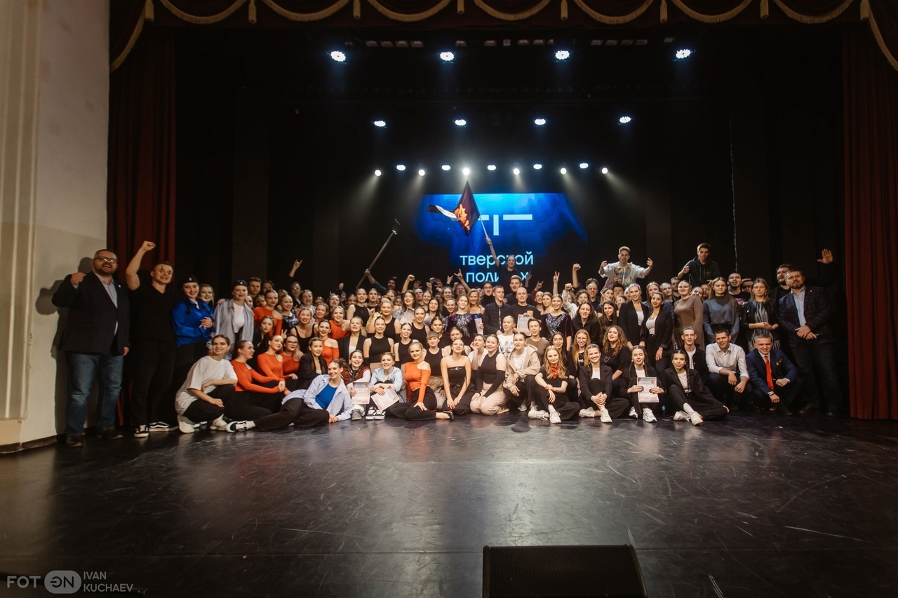 «Посвят Fest 2024» прошел в Тверском Политехе «Посвят Fest 2024» прошел в Тверском Политехе