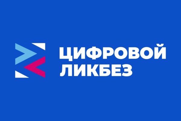 Для юных жителей Тверской области разработали ролик о защите электронных данных Для юных жителей Тверской области разработали ролик о защите электронных данных