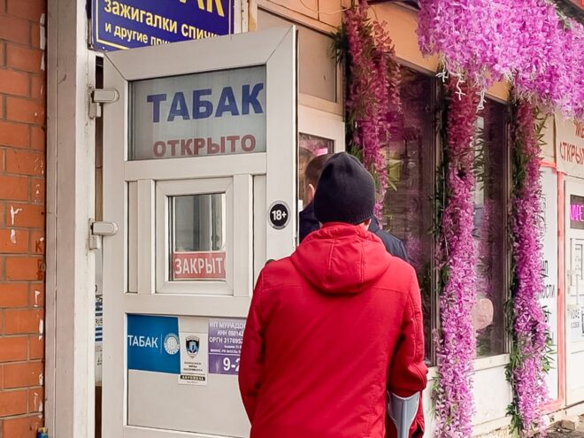 Табак «из-под полы»: в Твери общественники проверили торговые точки на контрафакт
