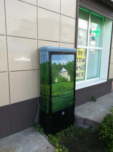 «Ростелеком» подвел итоги второго сезона проекта #АртУлочкаРТК в Тверской области «Ростелеком» подвел итоги второго сезона проекта #АртУлочкаРТК в Тверской области