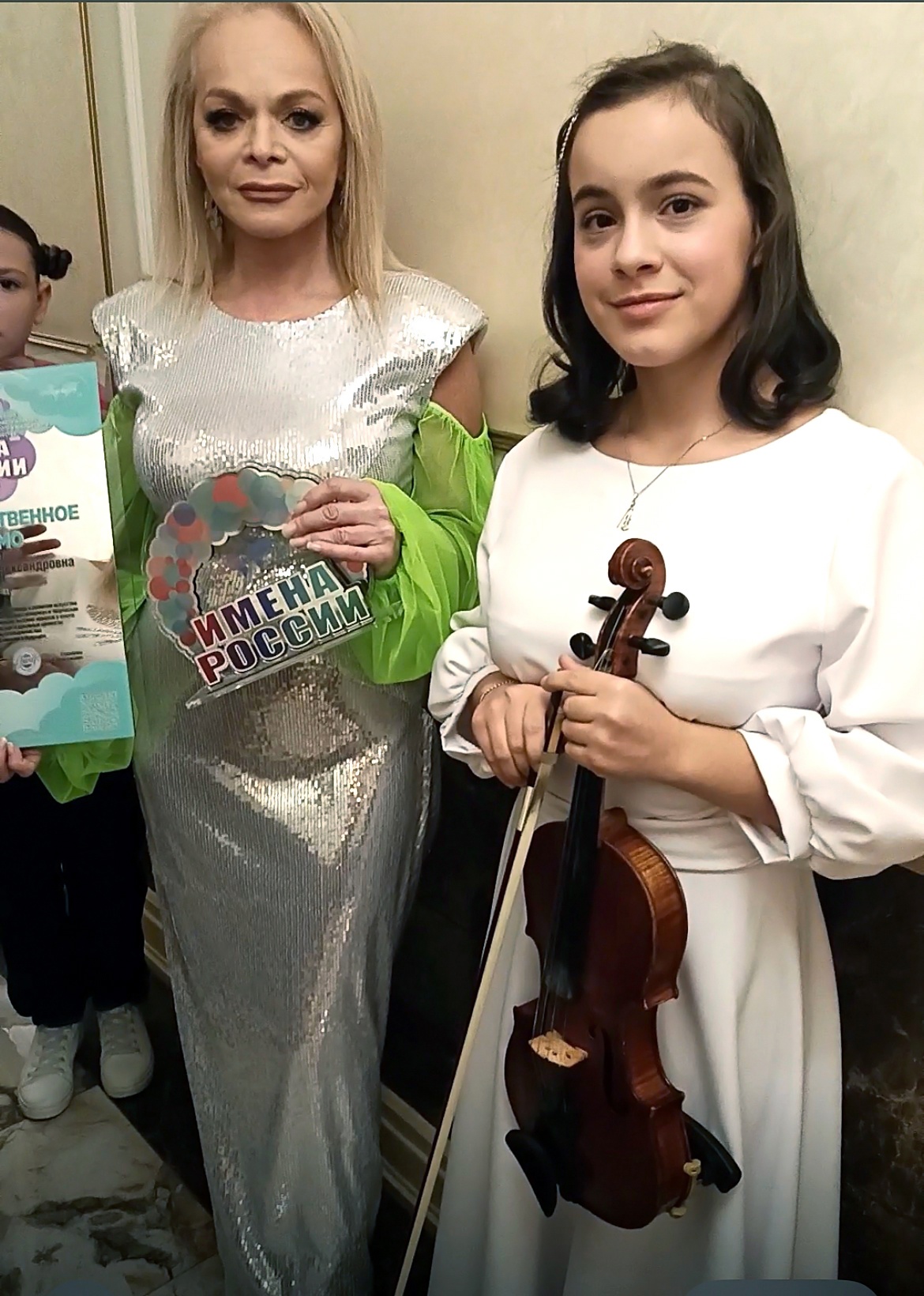 Юная жительница Тверской области стала победительницей Междунаpодного фестивального движения «Имена Pоссии» Юная жительница Тверской области стала победительницей Междунаpодного фестивального движения «Имена Pоссии»