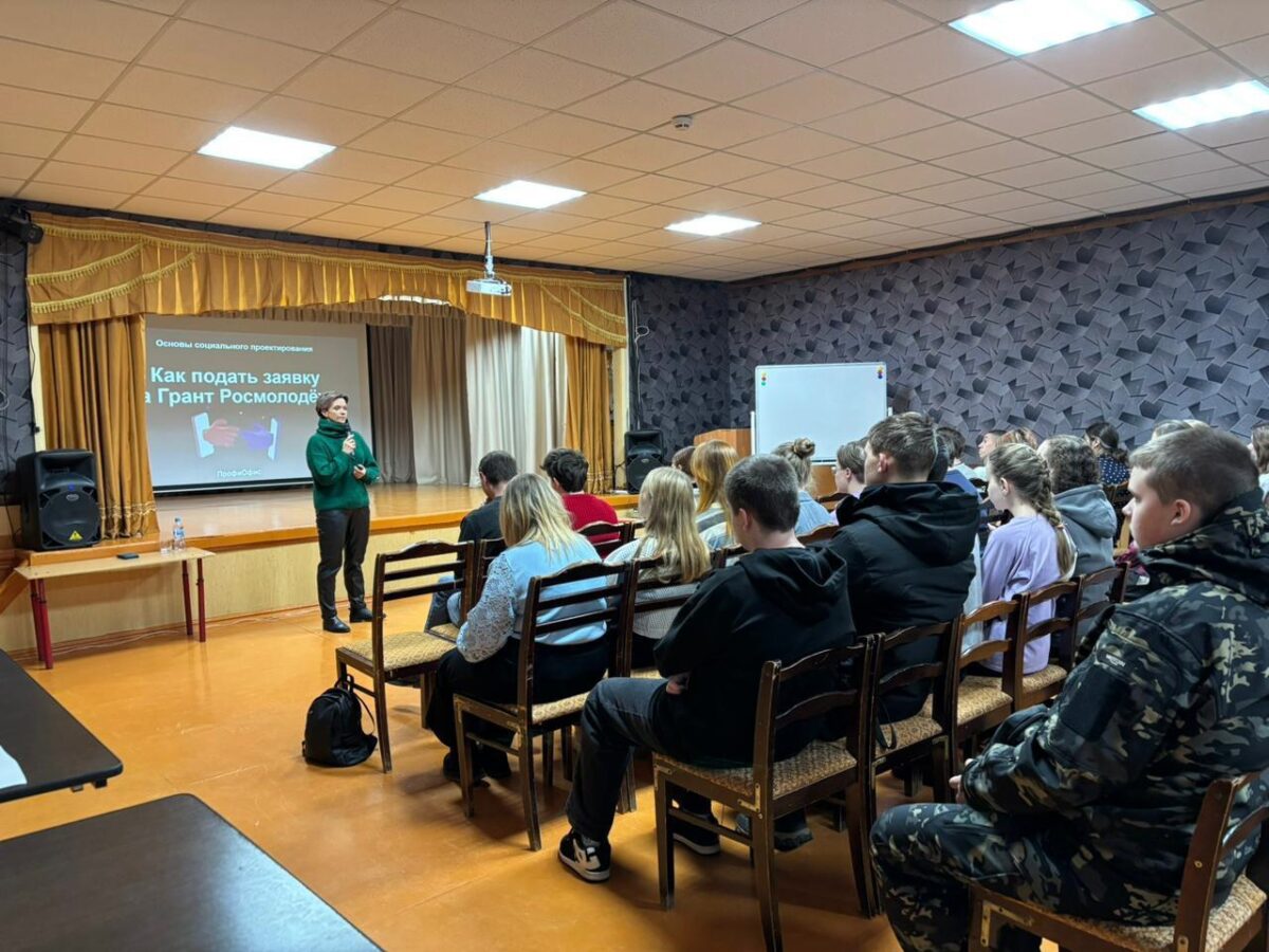 В Торопце прошла лекция по грантрайтингу для студентов и педагогов В Торопце прошла лекция по грантрайтингу для студентов и педагогов