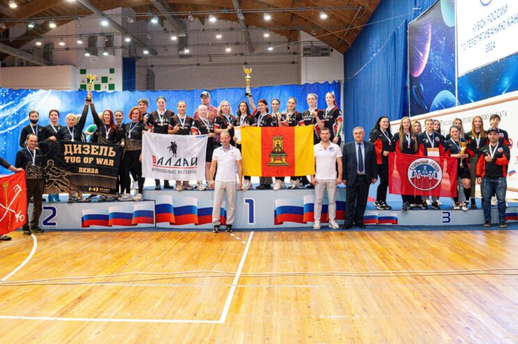 Тверские спортсмены завоевали золото на Чемпионате и Кубке России по перетягиванию каната Тверские спортсмены завоевали золото на Чемпионате и Кубке России по перетягиванию каната