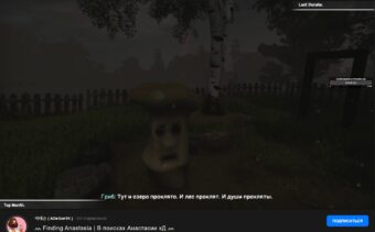 Поиграли за вас: Полный психодел в "Finding Anastasia"