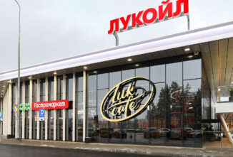 На Северном обходе Твери открыли самый крупный и современный в Европе заправочный комплекс