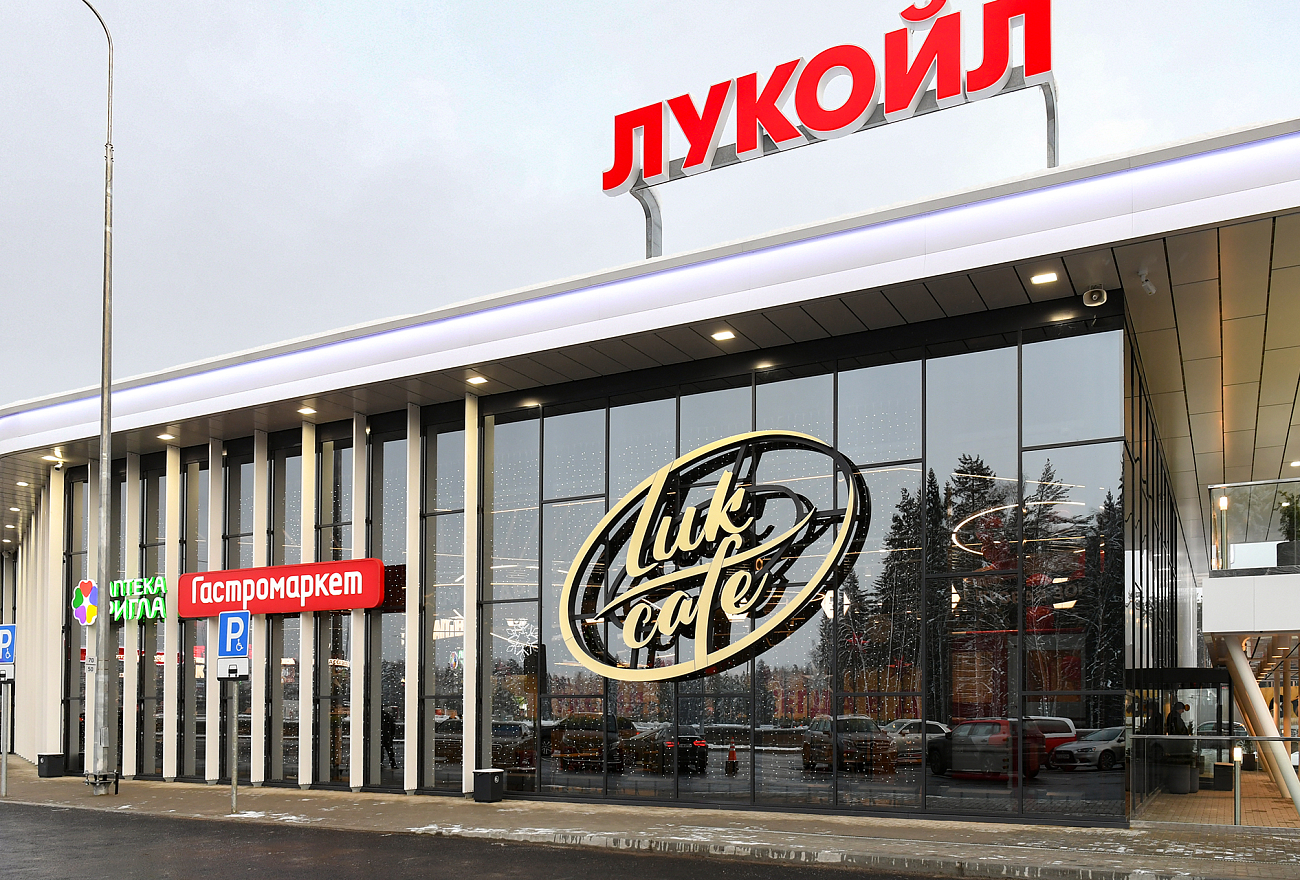 На Северном обходе Твери открыли самый крупный и современный в Европе заправочный комплекс На Северном обходе Твери открыли самый крупный и современный в Европе заправочный комплекс
