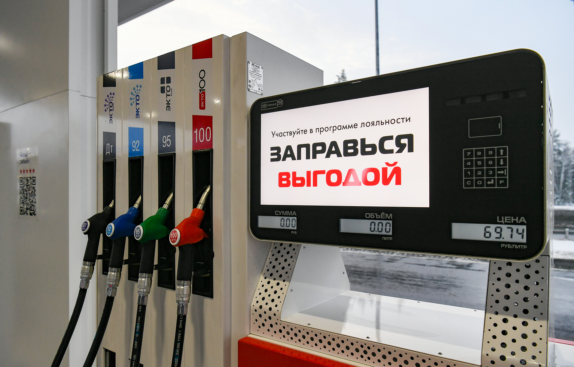 На Северном обходе Твери открыли самый крупный и современный в Европе заправочный комплекс