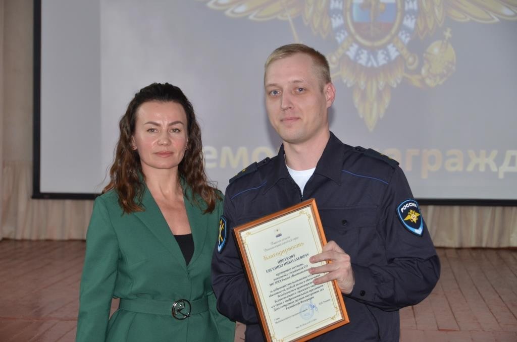 В Вышневолоцком округе чествовали сотрудников полиции В Вышневолоцком округе чествовали сотрудников полиции