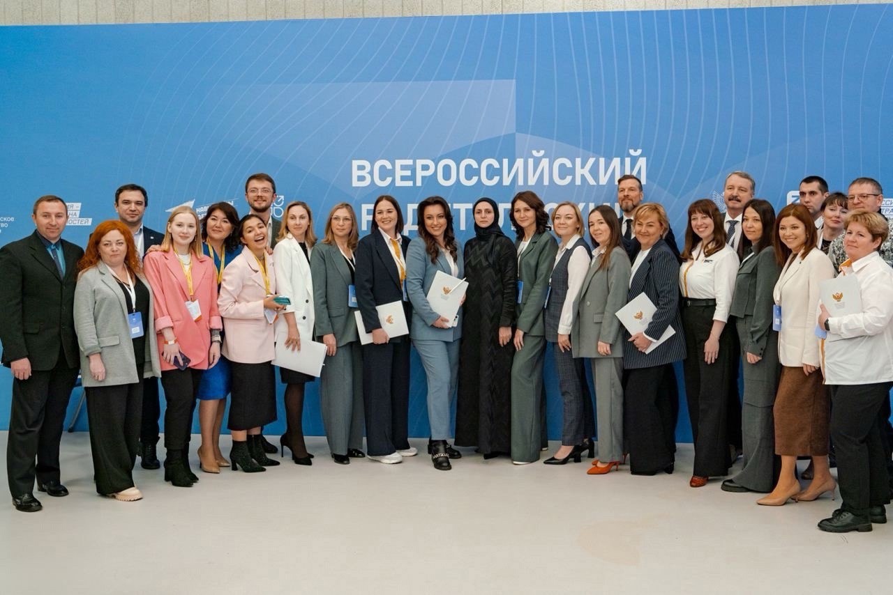 Два родительских комитета из Тверской области стали победителями всероссийского конкурса Два родительских комитета из Тверской области стали победителями всероссийского конкурса