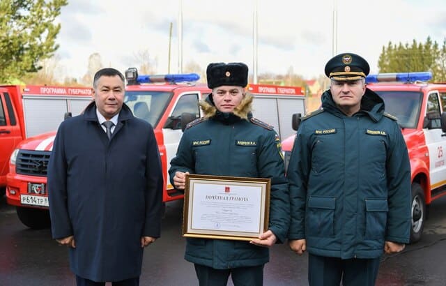Глава МЧС России Александр Куренков и губернатор Игорь Руденя открыли новое здание пожарной части №5