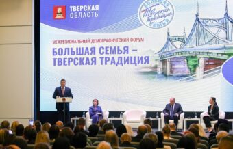 Многодетные матери из Лихославльского округа приняли участие в форуме «Большая семья – тверская традиция» Многодетные матери из Лихославльского округа приняли участие в форуме «Большая семья – тверская традиция»