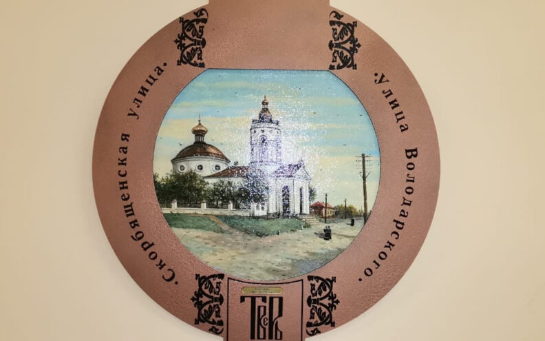 В Твери открылась выставка Николая Дулько «Тверь сквозь судьбы и время» В Твери открылась выставка Николая Дулько «Тверь сквозь судьбы и время»