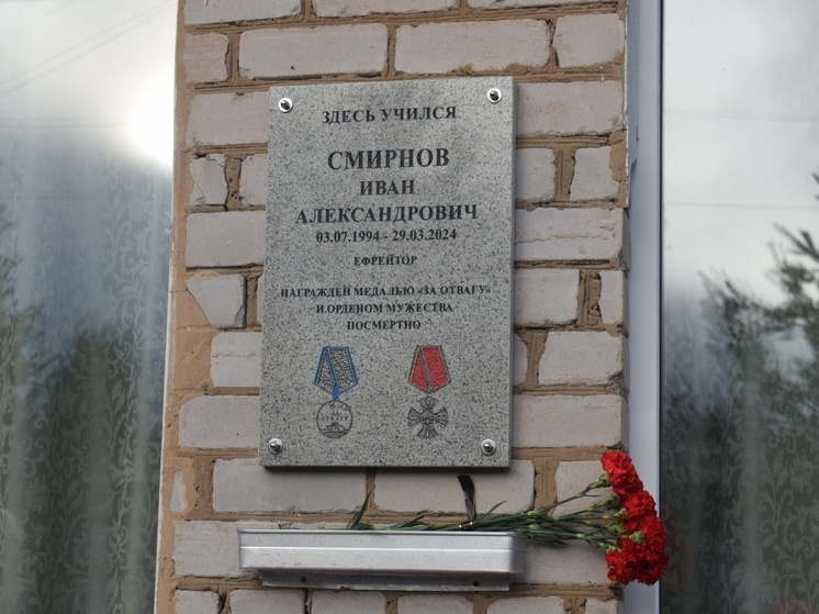 В Оленино открыли мемориальную доску в память об участнике СВО В Оленино открыли мемориальную доску в память об участнике СВО