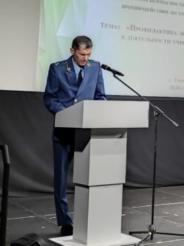 В Твери работники учреждений культуры поговорили о противодействии терроризму