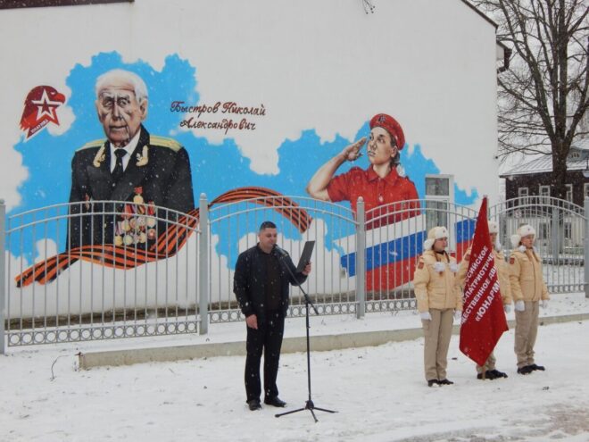 Патриотическую акцию провели в Торопце