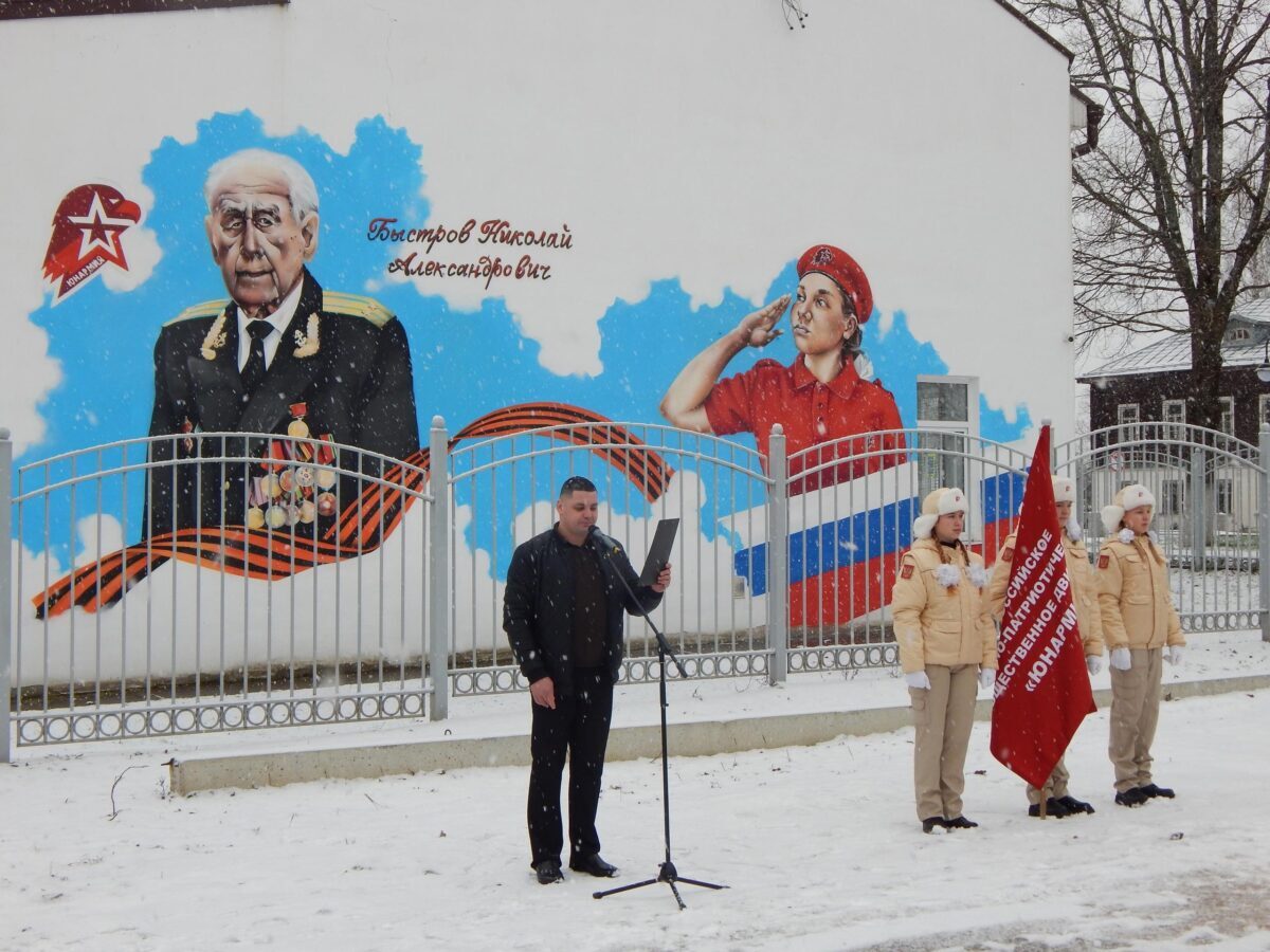 Патриотическую акцию провели в Торопце Патриотическую акцию провели в Торопце
