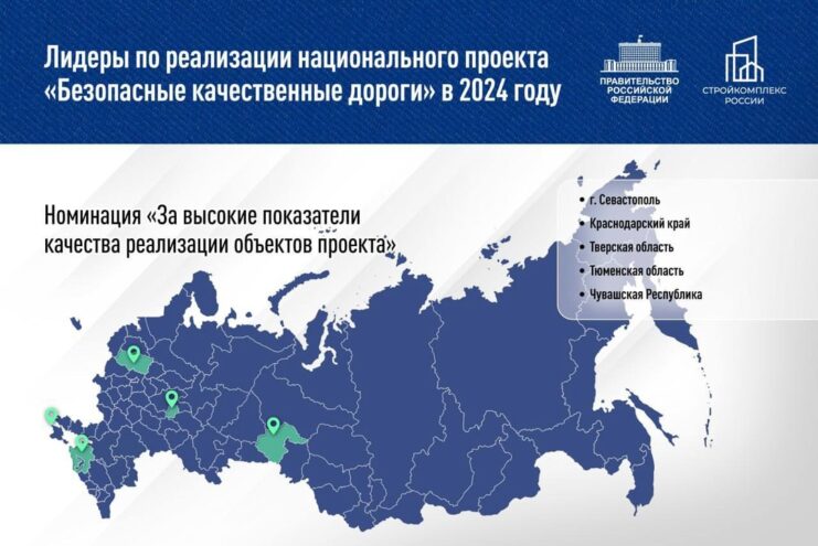 Тверская область вошла в число регионов-лидеров по выполнению нацпроекта «Безопасные качественные дороги»
