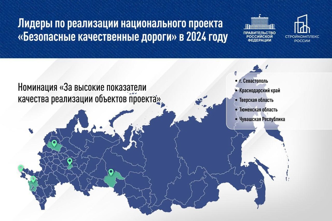 Тверская область вошла в число регионов-лидеров по выполнению нацпроекта «Безопасные качественные дороги» Тверская область вошла в число регионов-лидеров по выполнению нацпроекта «Безопасные качественные дороги»