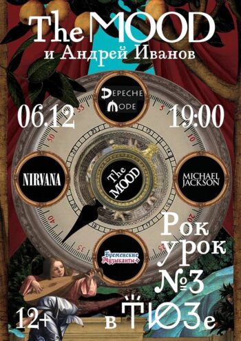 Жителей Твери приглашают на музыкальную лекцию об истории рок-н-ролла Жителей Твери приглашают на музыкальную лекцию об истории рок-н-ролла