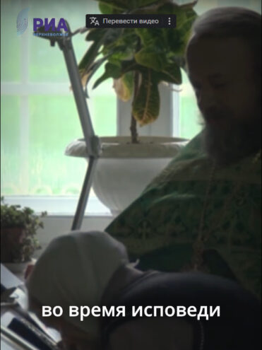 Разговоры со священником: что такое исповедь Разговоры со священником: что такое исповедь