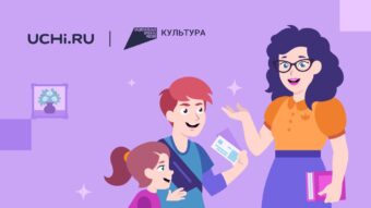 Школьники Верхневолжья могут проверить свои знания на онлайн-олимпиаде «Культура вокруг нас» Школьники Верхневолжья могут проверить свои знания на онлайн-олимпиаде «Культура вокруг нас»
