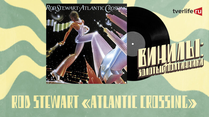 Винилы: Самая узнаваемая песня в рок-музыке 70-х Винилы: Самая узнаваемая песня в рок-музыке 70-х