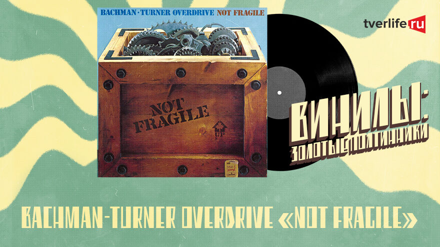 Винилы: Идеальный рок-альбом 70-х