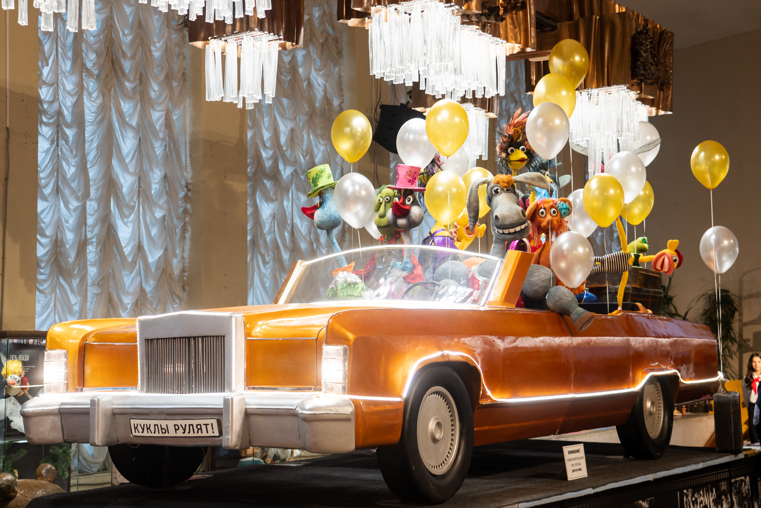 80 лет - всё ещё впереди: Театр кукол ярко отметил юбилей