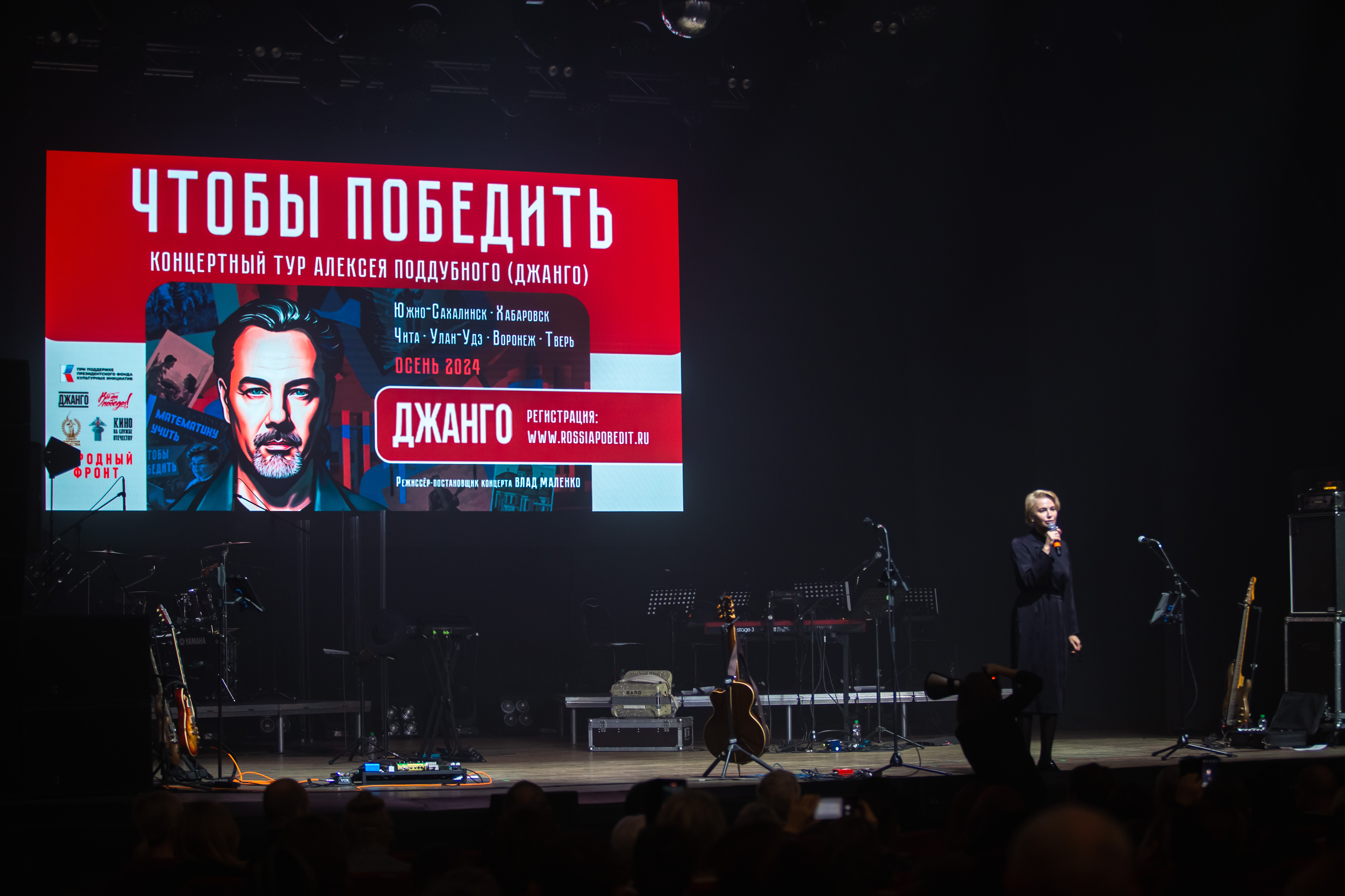 В Твери выступила группа «Джанго» во главе с Алексеем Поддубным