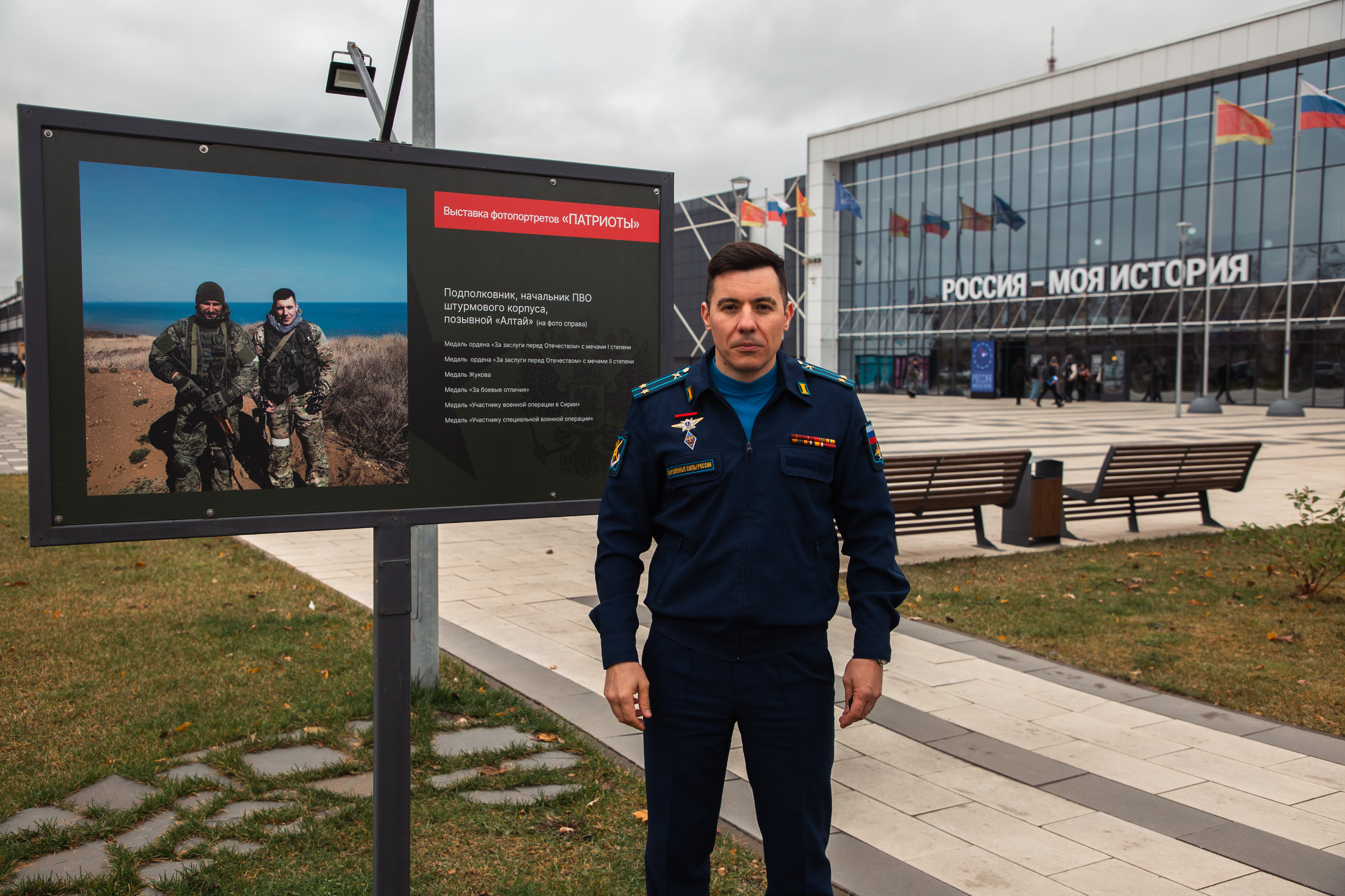 Герои нашего времени: в Твери открылась выставка фотопортретов участников СВО