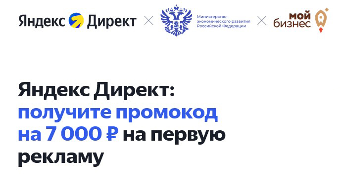 Предпринимателям Тверской области помогут запустить первую рекламную кампанию Предпринимателям Тверской области помогут запустить первую рекламную кампанию