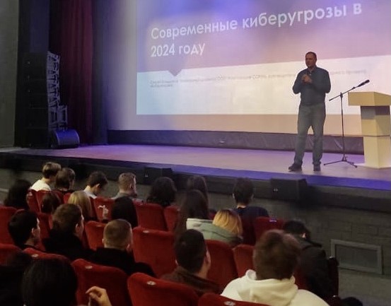 В Твери школьникам и студентам рассказали, как защитить себя в интернете В Твери школьникам и студентам рассказали, как защитить себя в интернете