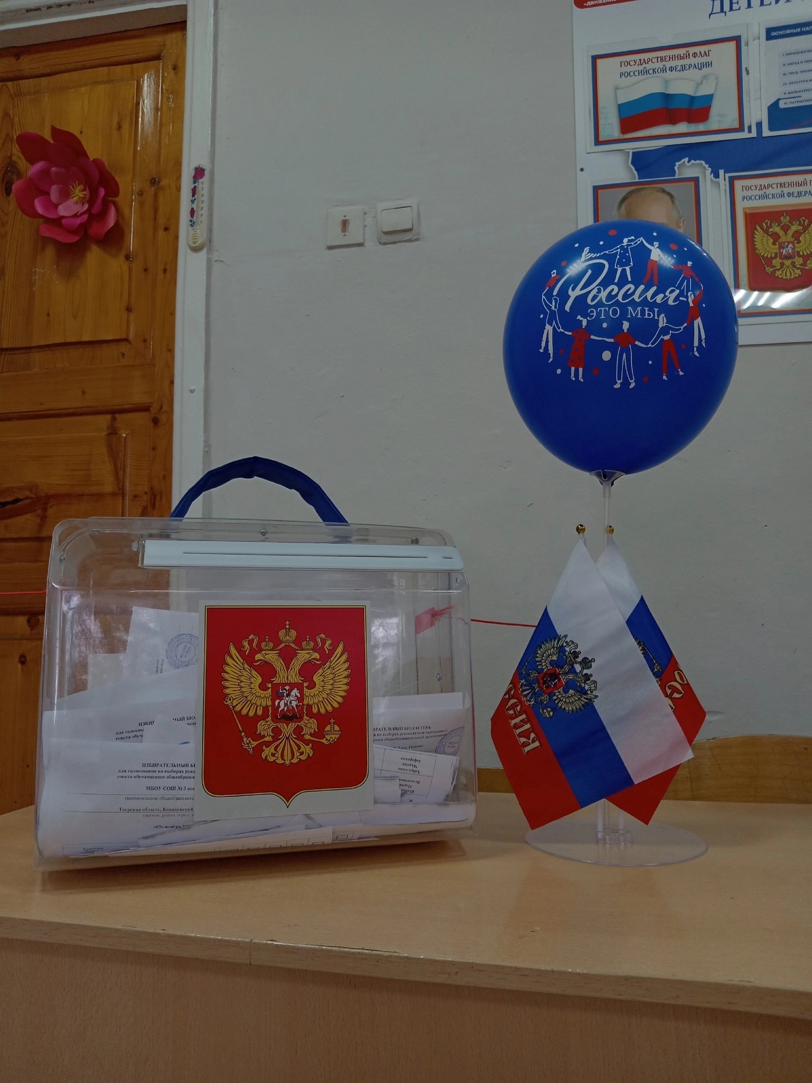 В Тверской области выбрали нового президента школьного самоуправления В Тверской области выбрали нового президента школьного самоуправления