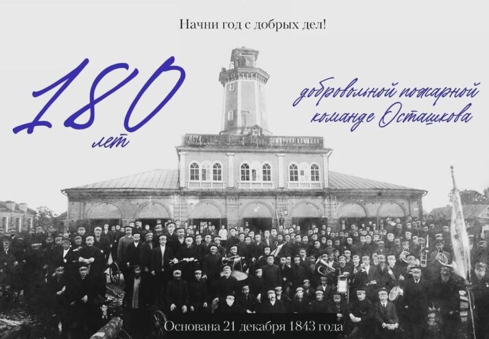 Проект юной жительницы города Осташкова получил гран-при всероссийского конкурса